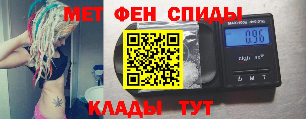 АМФЕТАМИН  АМФЕТАМИН 98%  АМФЕТАМИН  Гусь-Хрустальный  Вход с VPN 