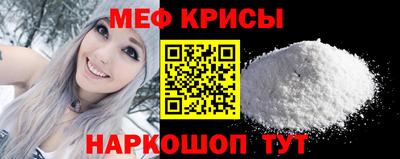 винт Кумертау