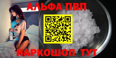 винт Кумертау