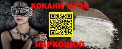 соль курить ск Кулебаки