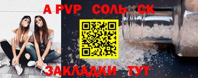 твердый Кунгур