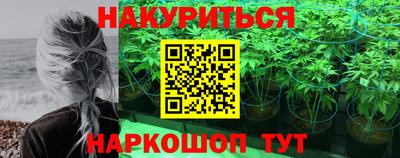 соль курить ск Кулебаки