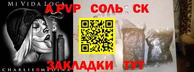 винт Кумертау