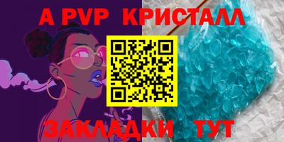 соль курить ск Кулебаки