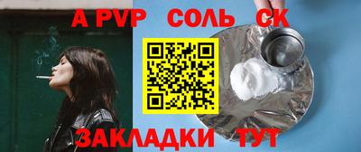 твердый Кунгур