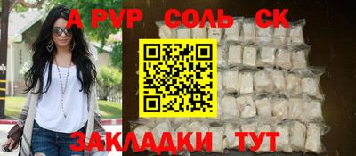 твердый Кунгур