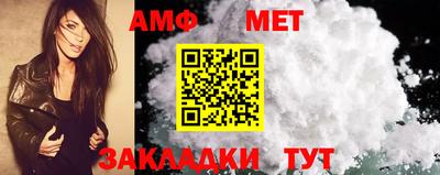 винт Кумертау