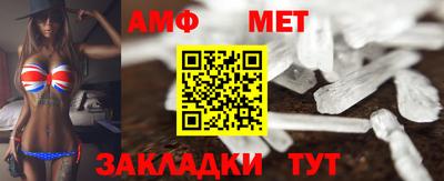 винт Кумертау