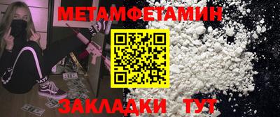 соль курить ск Кулебаки