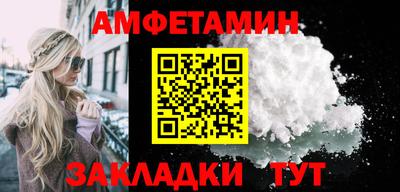 винт Кумертау