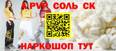 соль курить ск Кулебаки