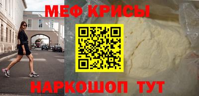 винт Кумертау