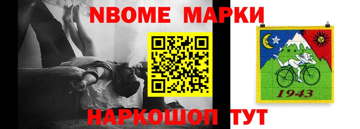 LSD-25 экстази кислота Гусь-Хрустальный