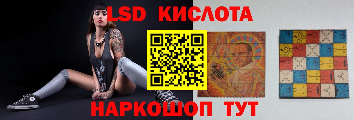 ЛСД экстази ecstasy  LSD-25 экстази ecstasy  Лсд 25 экстази  Вход с VPN  Гусь-Хрустальный 