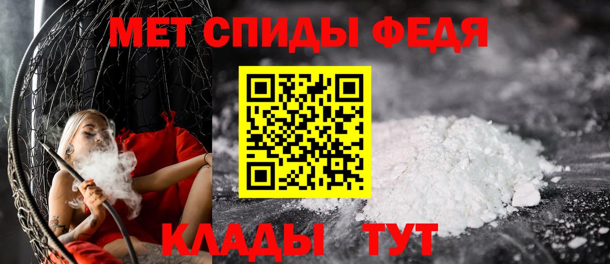 Гусь-Хрустальный  МЕТАМФЕТАМИН витя  Вход с VPN  МЕТАМФЕТАМИН витя 