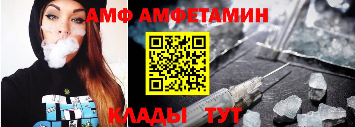 Первитин винт Гусь-Хрустальный
