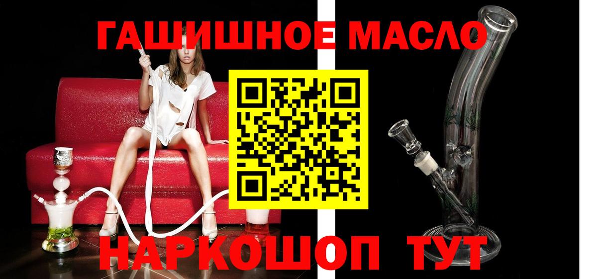 ТГК жижа Гусь-Хрустальный