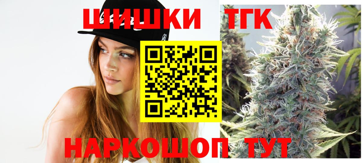Бошки Шишки план Гусь-Хрустальный